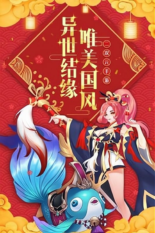 怒剑传说游戏截图2