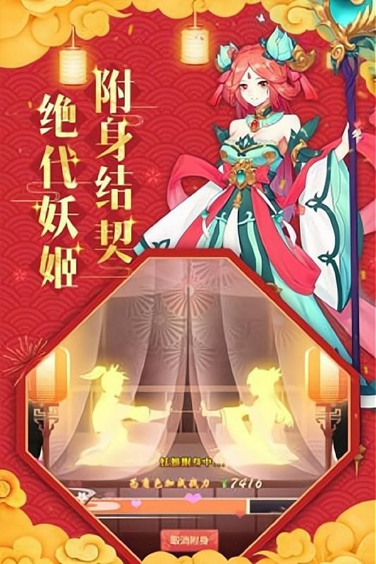 怒剑传说游戏截图4
