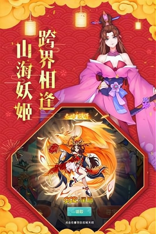 怒剑传说游戏截图5