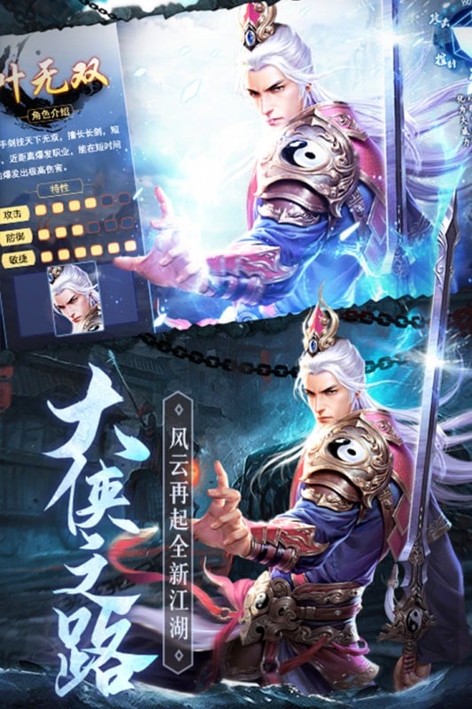 琴剑封魔录游戏官方版截图1