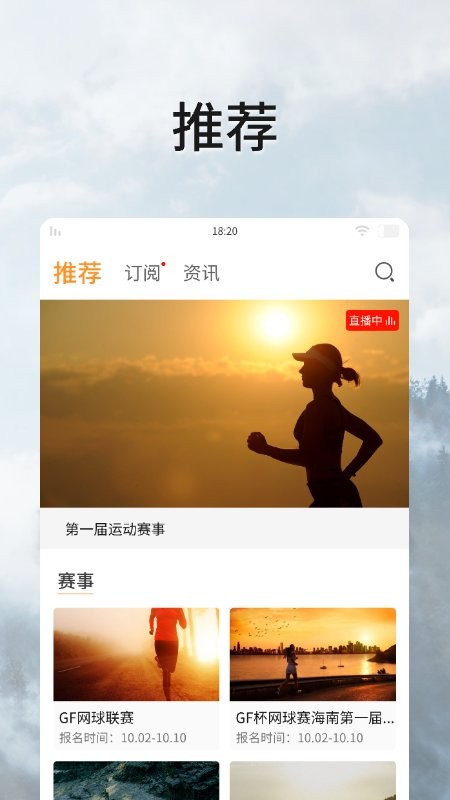 全民动动app下载