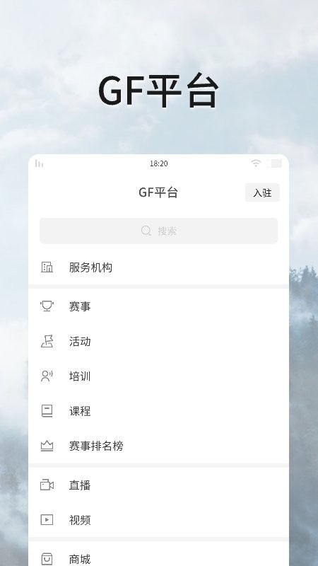 全民动动官方版截图3