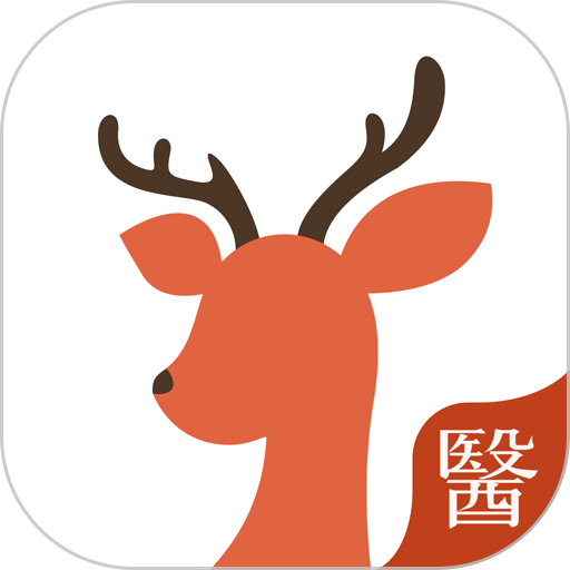 小鹿医生版最新版v5.20.0