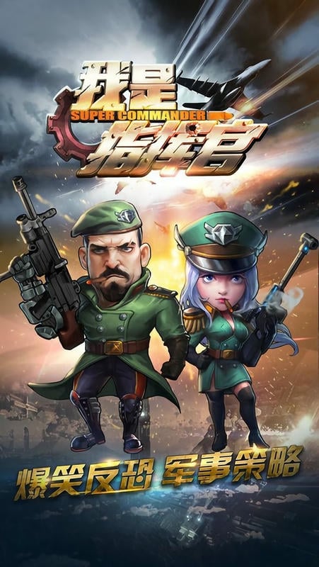 游戏实机画面