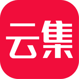 云集官方版v4.20.05151