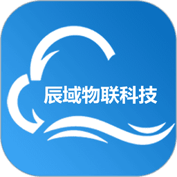 辰域智控系统v5.5.1
