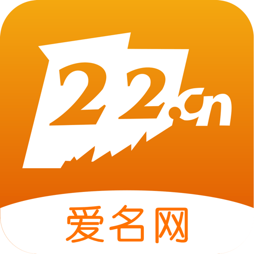 爱名网官方版v1.1.19
