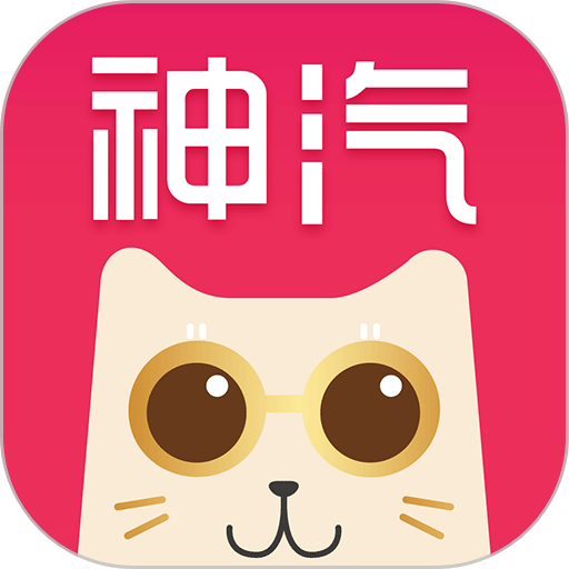 神汽在线手机版v10.5.20