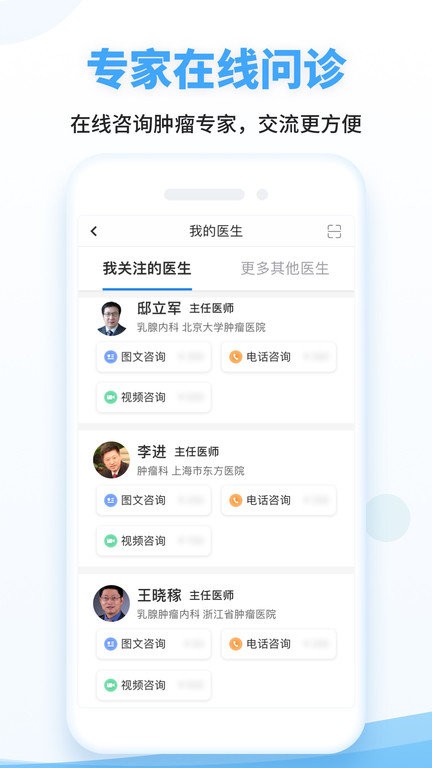 海心健康官方正版截图1