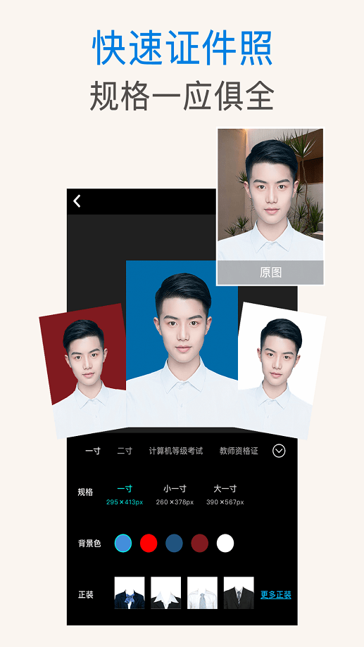 ps抠图app2025最新版本截图3