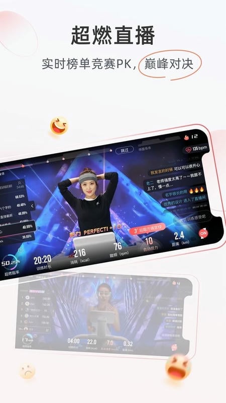 MERIT超燃脂最新版本截图1