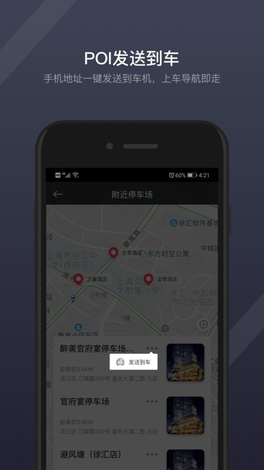 GKUI系统最新版本截图3