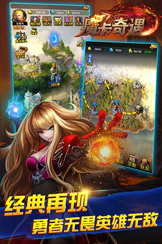 摩卡奇遇游戏下载