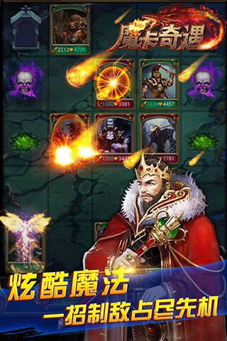 魔卡奇遇手游2024最新版截图2