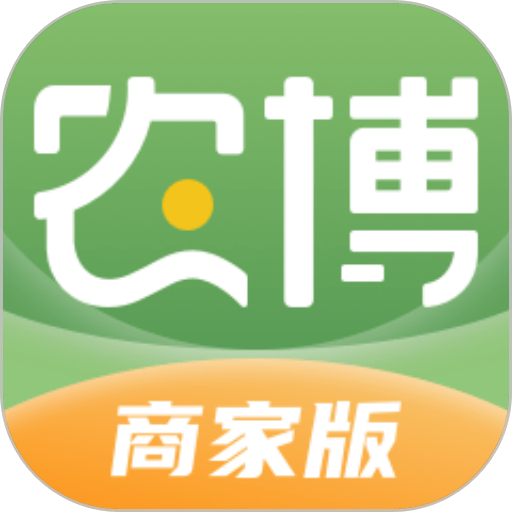 农博商家版最新版