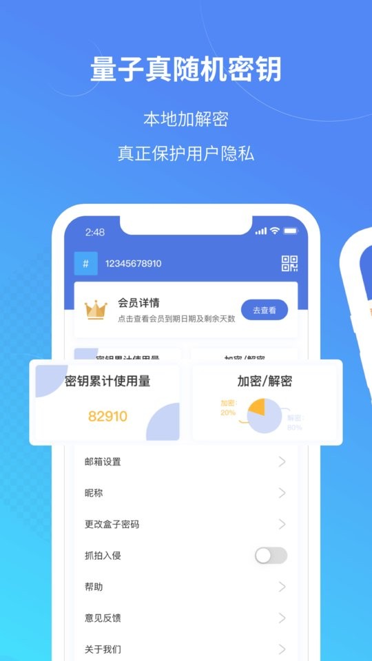 司空手机版截图1