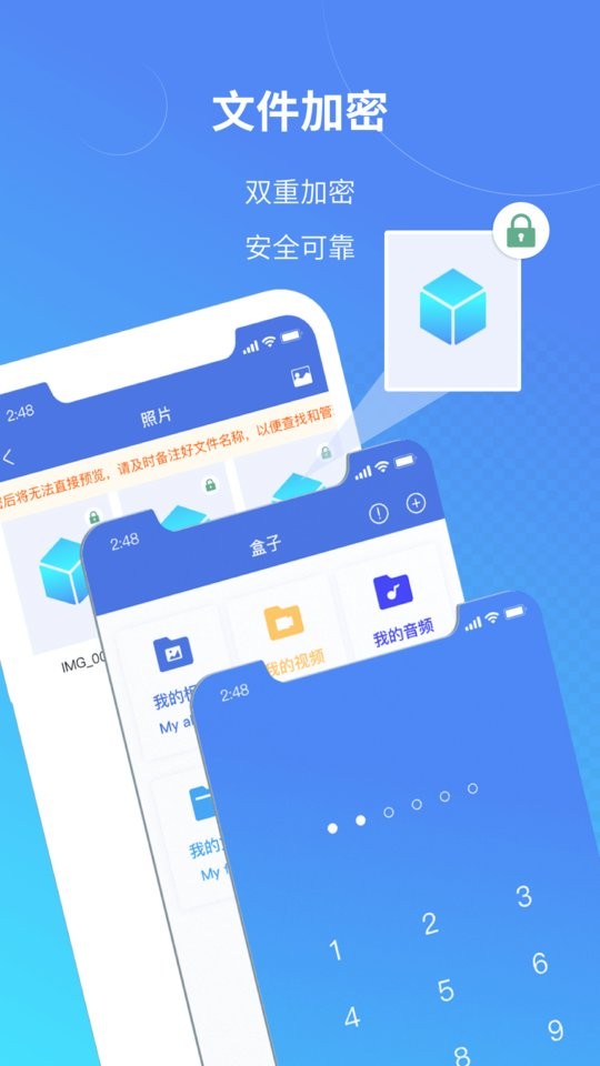 司空手机版截图2