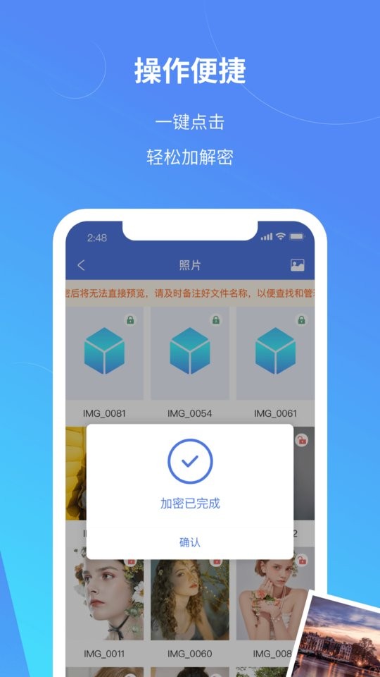 司空手机版截图4