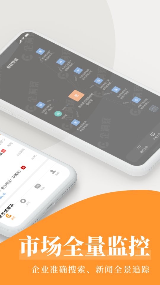 快查最新版截图4