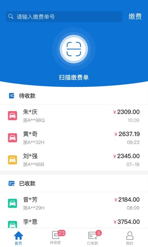 融易保app下载