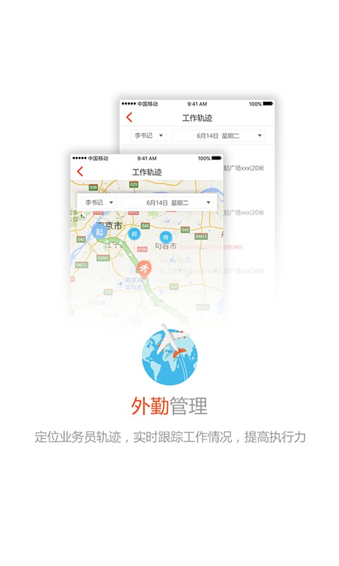 久加久云销app下载