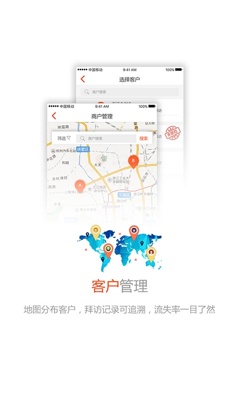 久加久云销最新版截图2