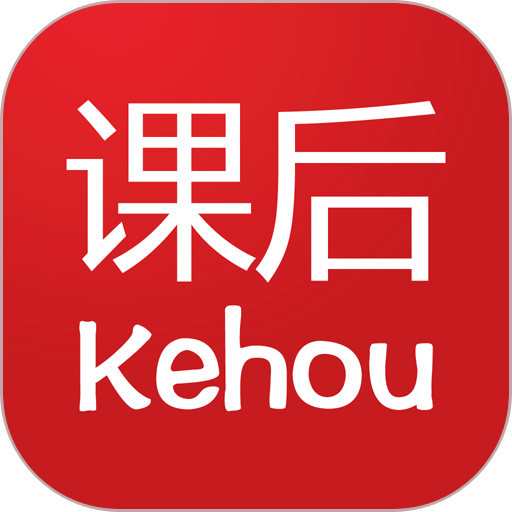 课后网空中课堂手机版