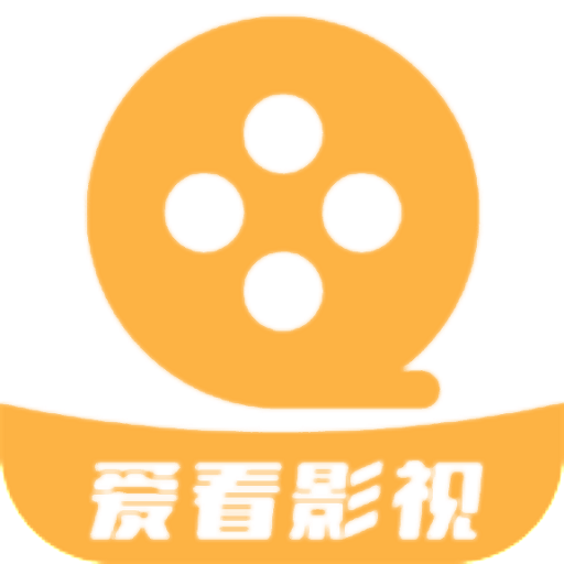 爱看影视大全免费追剧v4.1.9