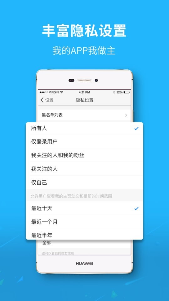 大济宁app截图2