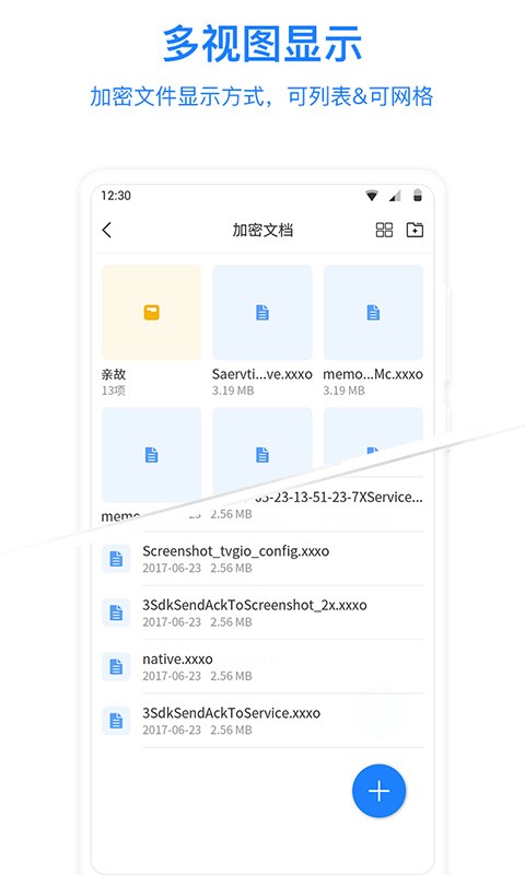 misuo软件下载
