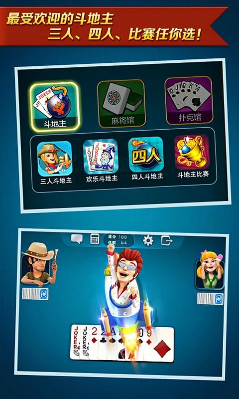 波克城市官方正版
