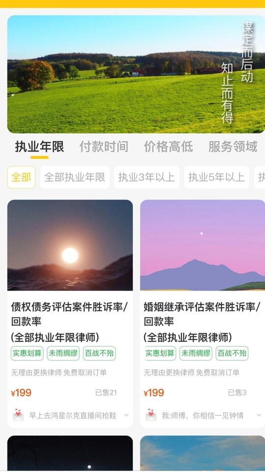 法力app下载