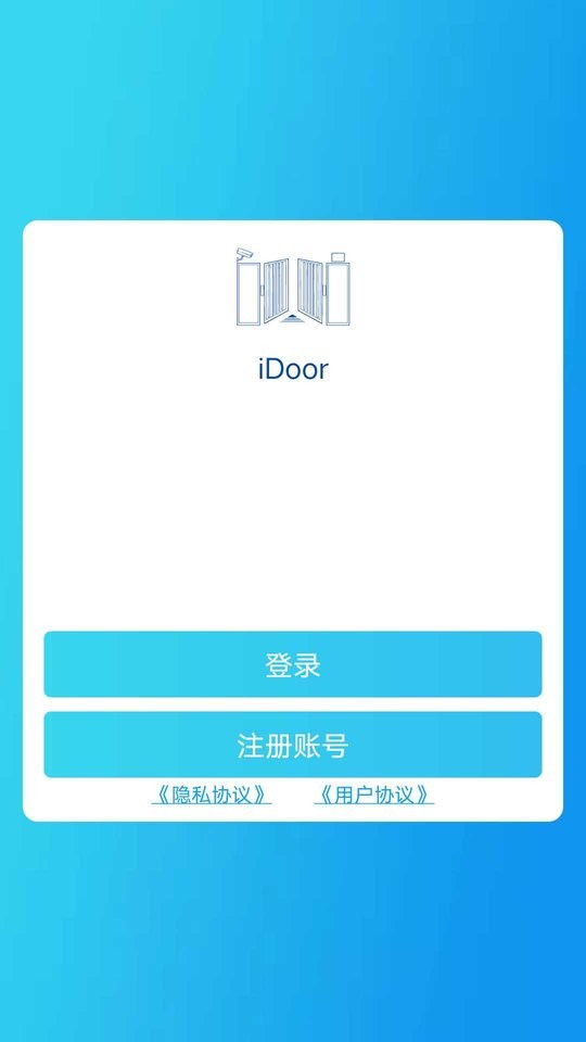 idoor软件下载