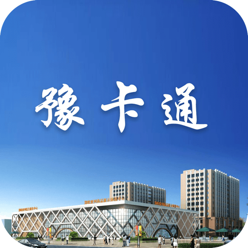 豫卡通用户平台