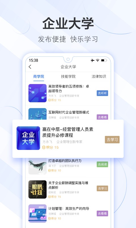 商机雷达软件下载