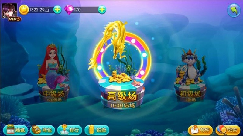 捕鱼竞赛赢话费手游截图1