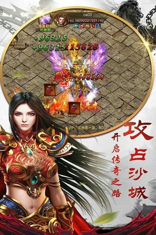 穿越山谷手游官方版截图2