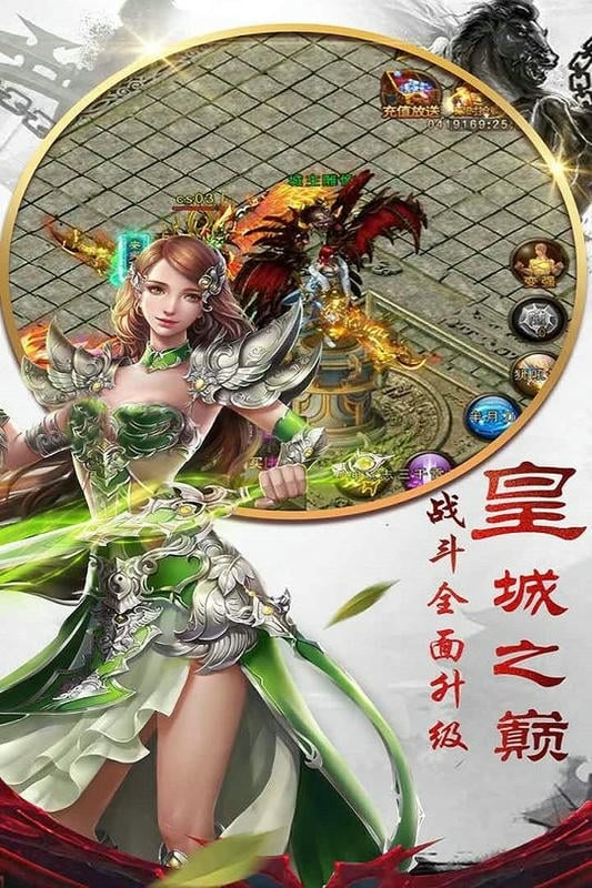 穿越山谷手游官方版截图3