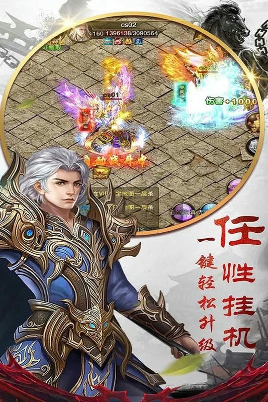 穿越山谷手游官方版截图4