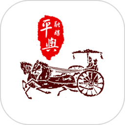 云上平舆客户端最新版本v3.0.0