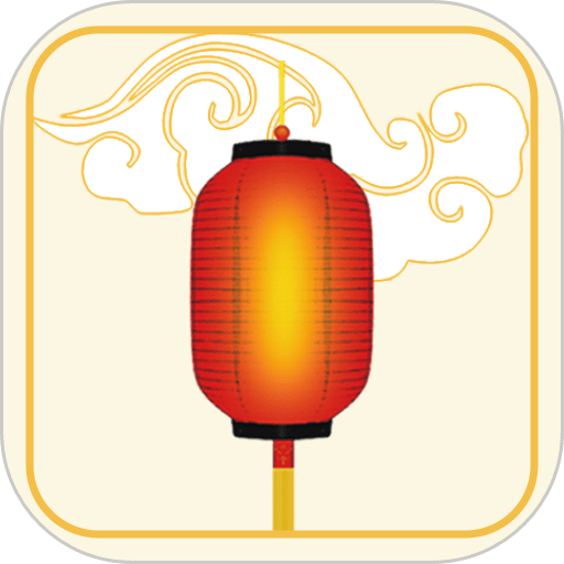 幸福大师手机版