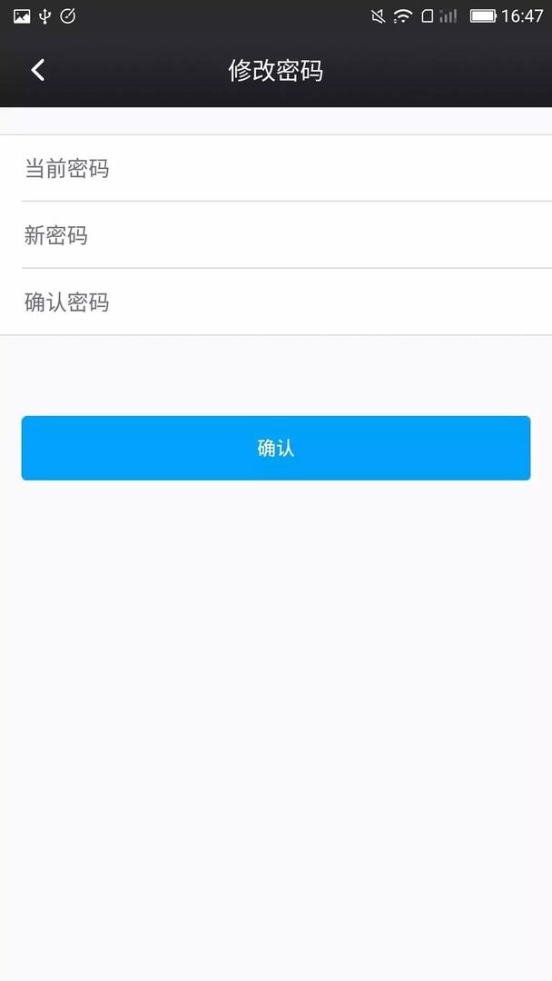 鑫考云校园官方版截图3