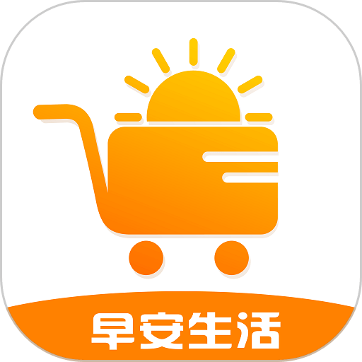 早安生活app