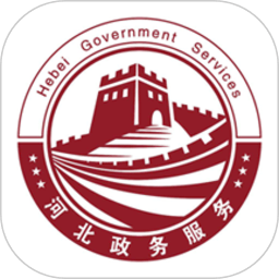 河北政务服务网手机版(冀时办)