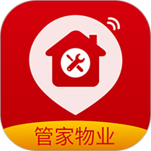 管家物业客户端v2.1.27.2