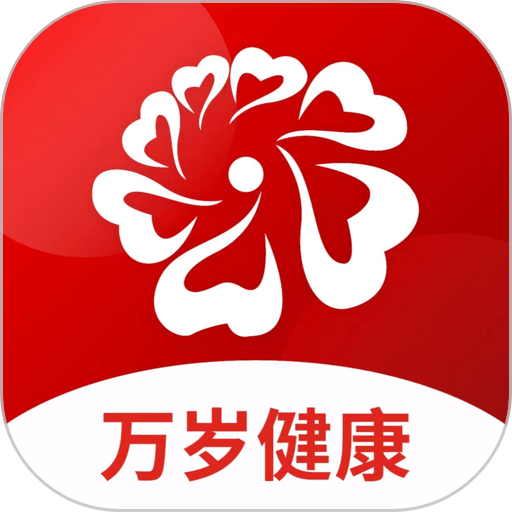 万岁健康手机版v1.3.2