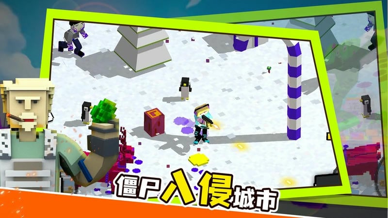 僵尸突围手游截图2