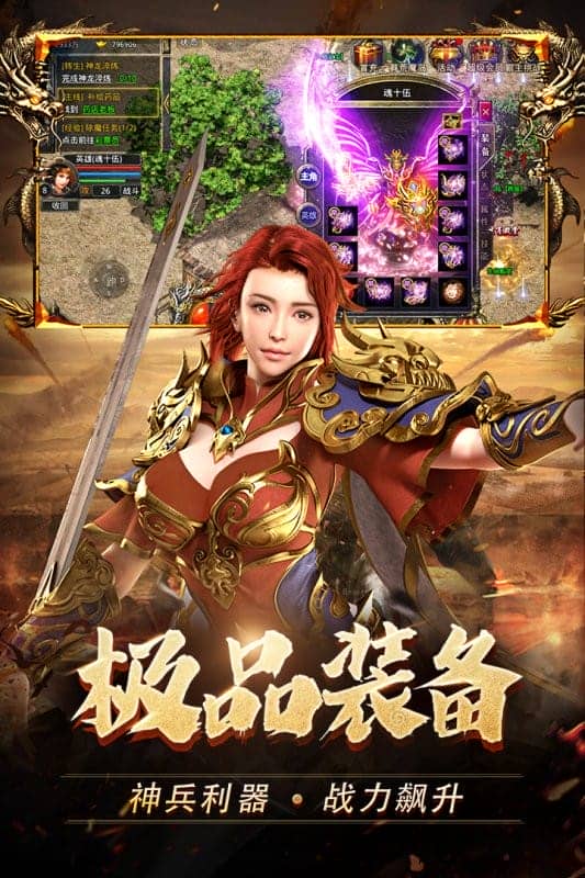 热血合击官方版截图3