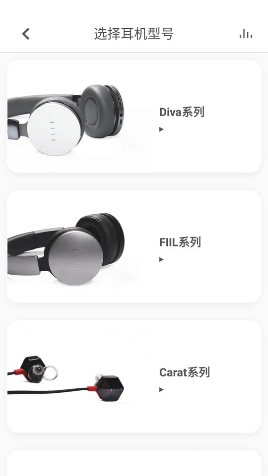 fiil+app下载