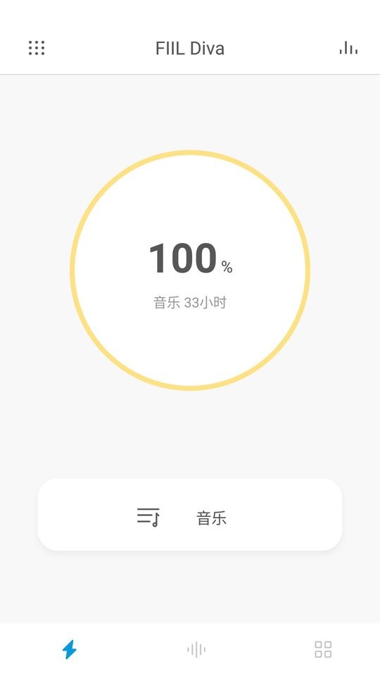 fiil+斐耳耳机截图1